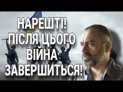 Видео: МИ НАРЕШТІ ДОЧЕКАЛИСЬ КІНЦЯ! ЗАЛИШИЛОСЬ ТІЛЬКИ...! ПРОГНОЗ АСТРОЛОГА! АЛАКХ НІРАНЖАН