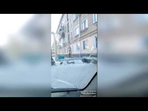Видео: Поселок в Хабаровском крае продолжает тонуть в нечистотах 17 января 2020