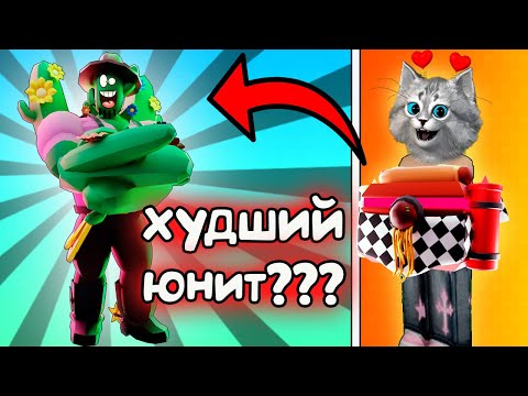 Видео: ЗАСТАВИЛА ВСЮ КАРТУ КАКТУСАМИ и ВОТ ЧТО ВЫШЛО...🥵 в Toilet Tower Defencse Roblox