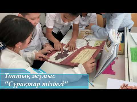 Видео: Жәңгір хан және қазақ-жоңғар қарсылығы