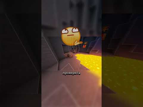 Видео: #прохождение #майнкрафт #геймплей