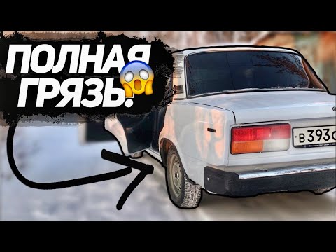 Видео: ХИМЧИСТКА САЛОНА ВАЗ 2107!!! ОЖИВЛЕНИЕ СТАРОГО ИНТЕРЬЕРА ЗА 200 Рублей!