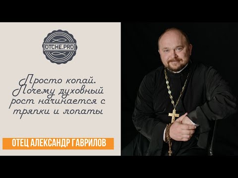 Видео: Почему не получается любовь: о дефектах, иллюзиях и честности