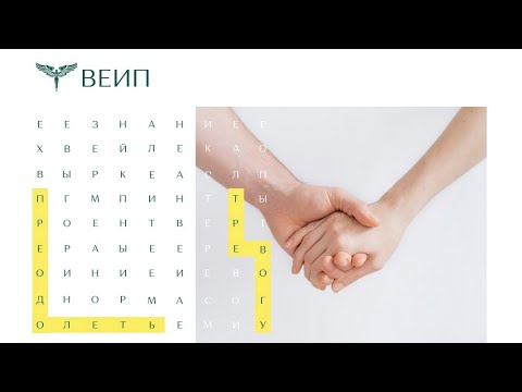 Видео: Открытый вебинар "Работа в КПТ с тревожностью" (Ермаков Денис)