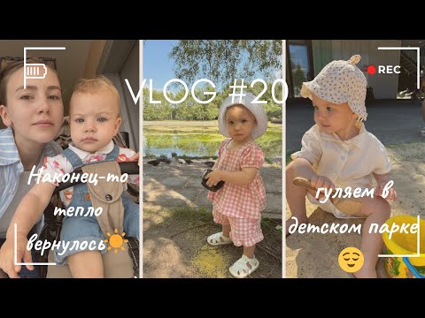Видео: Vlog 20 // Нам привезли оставшуюся мебель и собрали диван!☺️ Наши прогулки с Лизой☀️