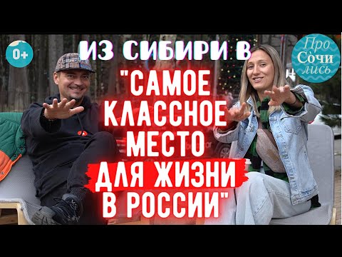 Видео: Красная Поляна 2022 💥 сколько стоит ➤жизнь ➤работа ➤аренда ➤➤Плюсы и минусы 💥отзывы 🔵Просочились