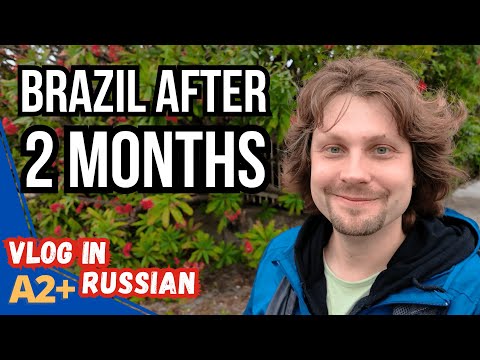 Видео: Как Мне Бразилия: Еда, Инфраструктура и Активный отдых - Влог на понятном русском (A2–B1+)