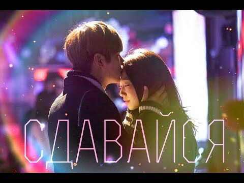 Видео: Наследники. Ким Тан и Чха Ын Сан "Сдавайся"