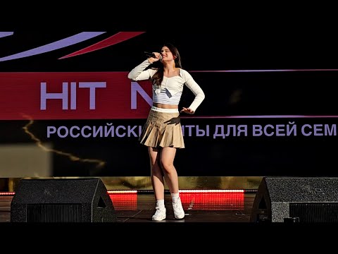 Видео: София Феськова - "Нереальные" (Hit Non Stop 07.07.2024 на ВДНХ)