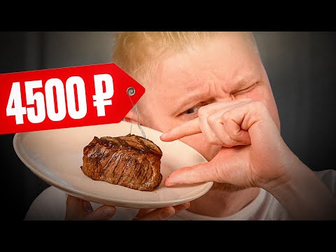 Видео: Москвичи, вы зажрались?! Goodman. Славный обзор!