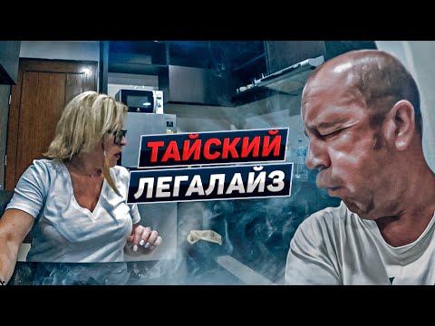 Видео: Сколько стоит набить тату на пляже. Где тайцы хранят деньги. Паттайя. Таиланд 2023
