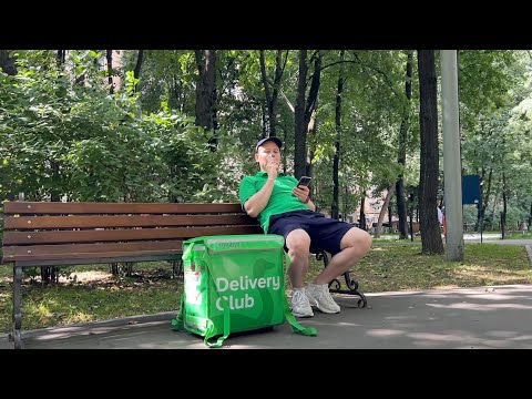 Видео: РАБОТА  В "Delivery-Club" ПЕШКОМ - НЕ ДЛЯ СЛАБАКОВ