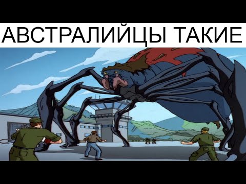 Видео: Мемы | Дневная подборка мемов 672