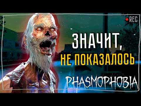Видео: ЖРЁТ МОИ БЛАГОВОНИЯ ► ФАЗМОФОБИЯ СОЛО КОШМАР | PHASMOPHOBIA