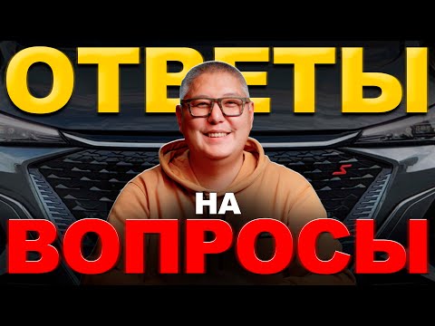Видео: Доначисления / КТС / Валютный контроль / Мирлан несет чушь!