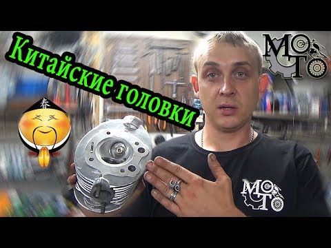 Видео: Китайские головки или головоломки, честный обзор.