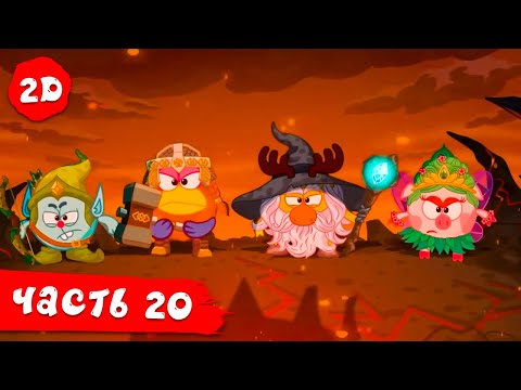 Видео: Смешарики 2D | Новый сезон. Часть 20 (Смешарики снимают кино) - Сборник. ПРЕМЬЕРА