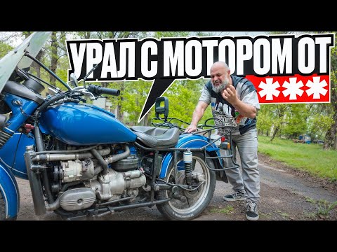 Видео: С виду обычный Урал, но если присмотреться, увидим мотор от автомобиля Ока #МОТОЗОНА №262