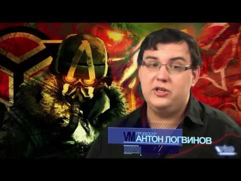 Видео: Killzone 3 | Мнение (Игромания / Видеомания) А. Логвинов, А. Макаренков