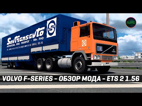 Видео: VOLVO F-SERIES | Shrimp Works | ОБЗОР МОДА | ETS 2 1.55 - 1.56