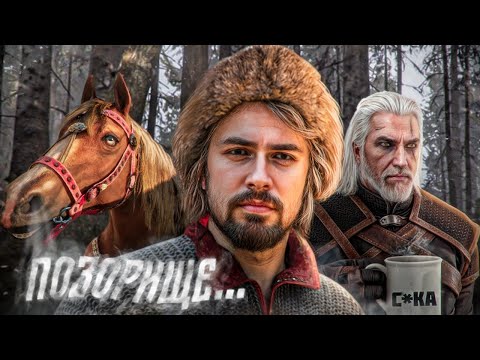 Видео: СМУТА ПРОВАЛ ГОДА 🤮