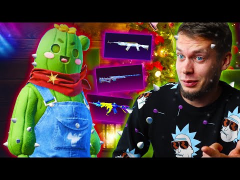 Видео: СПАСИБО ЗА МЕЧТУ! | PUBG MOBILE