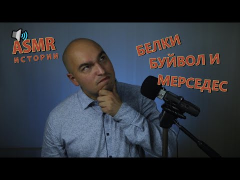 Видео: АСМР | Мотивация | Шепот | Истории о сопротивлении трудностям |тихий мужской голос ASMR