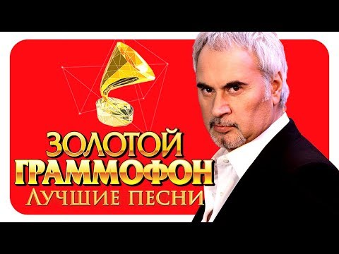 Видео: Валерий Меладзе - Лучшие песни - Русское Радио  ( Full HD 2017 )