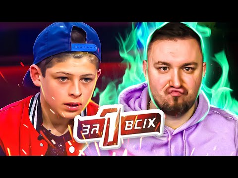 Видео: Один за всех ► Мать «от Бога»