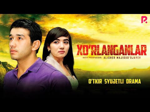 Видео: Xo'rlanganlar (o'zbek film) | Хурланганлар (узбекфильм) #UydaQoling