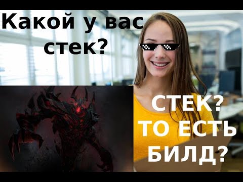 Видео: ЖОСКИЙ ЗАТУП НА ЯНДЕКС СОБЕСЕ ПОД ДОТУ | MIDDLE GO DEV