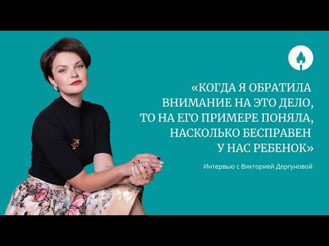 Видео: Семейное право - безграничный мир вопросов