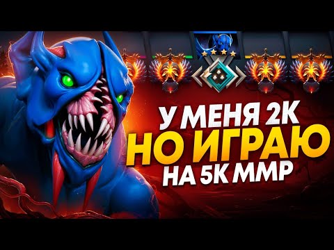 Видео: ЗАДРОТ БАЛАНАРА с ЛОУ ПТС  ВПЕРВЫЕ на 5К ММР 😱 (ft. dkfogas)
