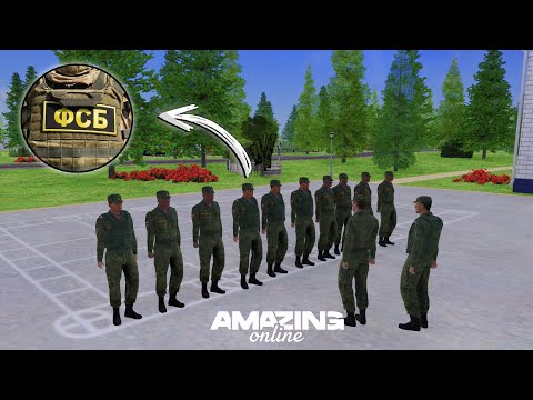 Видео: ВНЕДРЕНИЕ В ВОИНСКУЮ ЧАСТЬ на АМАЗИНГ РП | ПРОВЕРКА ВЧ на AMAZING ONLINE | GTA CRMP