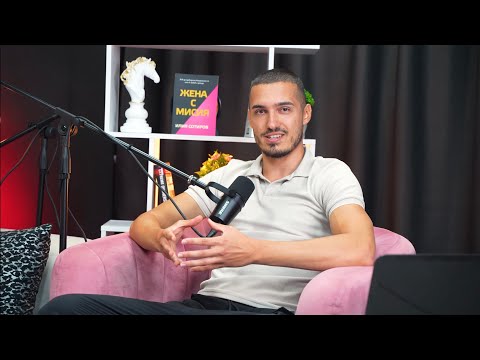 Видео: Когато любовта срещне бизнеса: история за смелост и ново начало