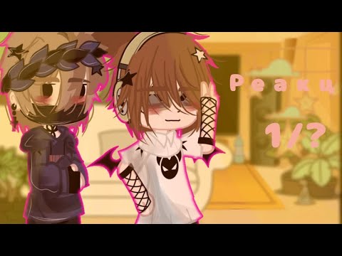 Видео: ˙˚ʚРеакцияɞ˚˙Никиты Берга и Роменского на самих себя (в лайке) 1/??