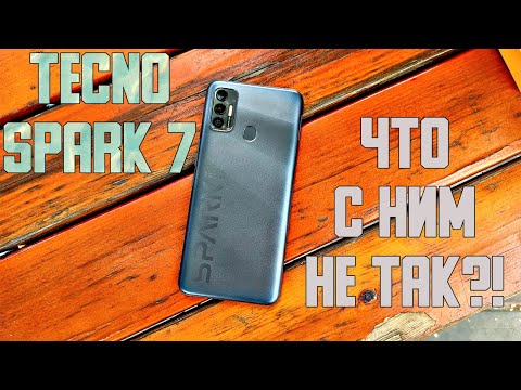 Видео: TECNO SPARK 7 - НЕ ВСЁ ТАК ГЛАДКО!