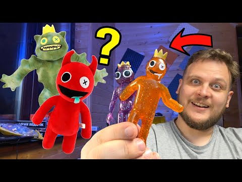 Видео: ЧТО ЗА РАДУЖНЫЕ ДРУЗЯ НА ОЗОН - ИЩЕМ ХОРОШИЕ ИГРУШКИ Rainbow Friends