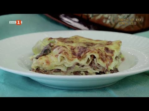 Видео: Заешко задушено в тиква и лазаня със заешко, „Бързо, лесно, вкусно“ - 04.01.2023