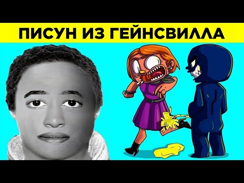 Видео: Странные Фотороботы И Их Не Менее Странные Истории