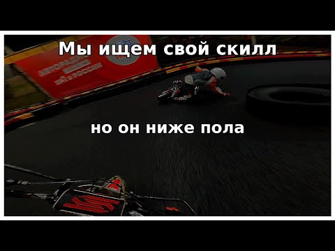 Видео: Дегустация асфальта или впервые на питбайке