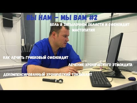 Видео: Вы нам – Мы вам #2. Ответы на вопросы