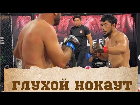 Видео: 🔴Глухой Нокаут от Гориллы 😱  Bobur Abdulazizov🇺🇿⚔️🇦🇿Azizov Elnu 👊