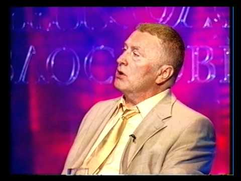 Видео: Жириновский