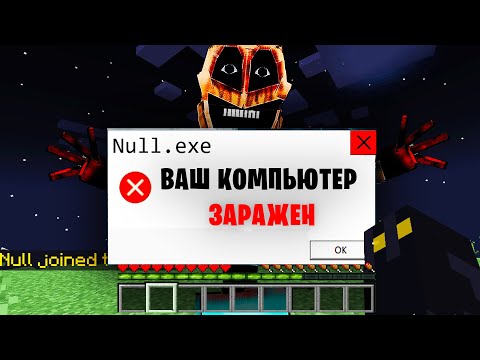 Видео: Вы сами этого захотели... The broken script.