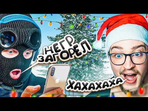 Видео: Я ЧУТЬ НЕ ЗАПЛАКАЛ ОТ СМЕХА! ЗАСМЕЯЛСЯ - ПРОИГРАЛ! НОВОГОДНЯЯ СПЕЦСЕРИЯ! ФРЕШ НАВАЛИЛ КРИНЖА!