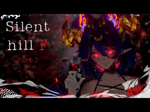 Видео: [Vtuber]  ✧ SilentHill F Я кошка Шредингера ✧