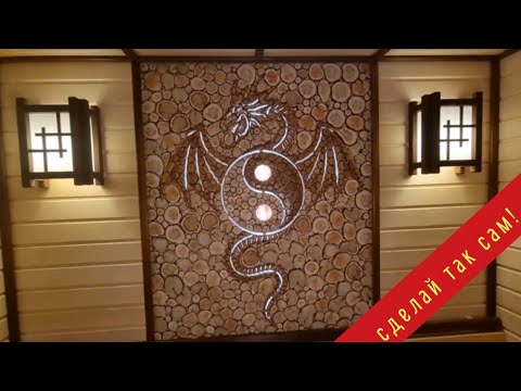 Видео: Великолепная отделка парной. Мастер-Класс от Алексея "Баня для души"