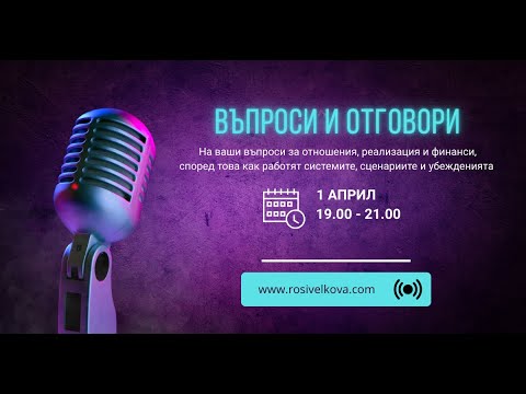 Видео: Разговор по душа - Метод Легализация на истината #методлегализацииправды #психология #news