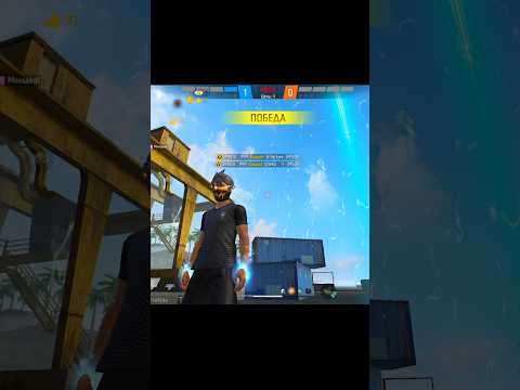 Видео: У меня летит все в Голову😱 1 VS 4 SQUAD! King 🔥 #imadji #freefire